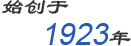 廣州市聯(lián)杰知識(shí)產(chǎn)權(quán)代理有限公司